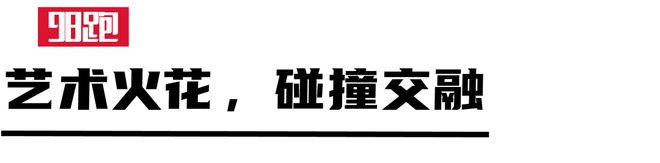 意式美学演绎出的「速度与激情」球王会入口解密FILA超跑鞋：