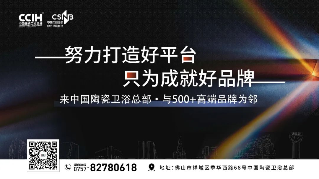 行被罚；宏宇集团子公司花184亿元在佛山拿地；协进广西生产基地5号窑点火球王会体育app入口【中陶日报-1116】佛山一陶瓷企业发布涉及抹黑同(图5)