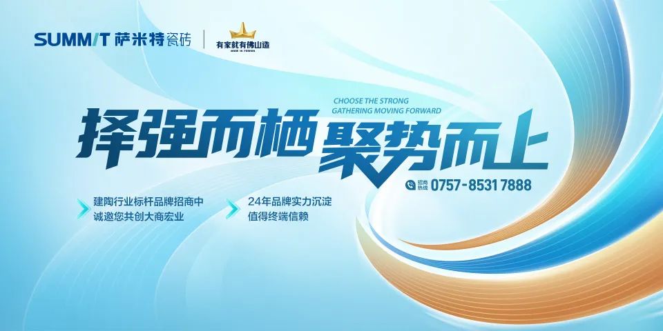 行被罚；宏宇集团子公司花184亿元在佛山拿地；协进广西生产基地5号窑点火球王会体育app入口【中陶日报-1116】佛山一陶瓷企业发布涉及抹黑同(图8)