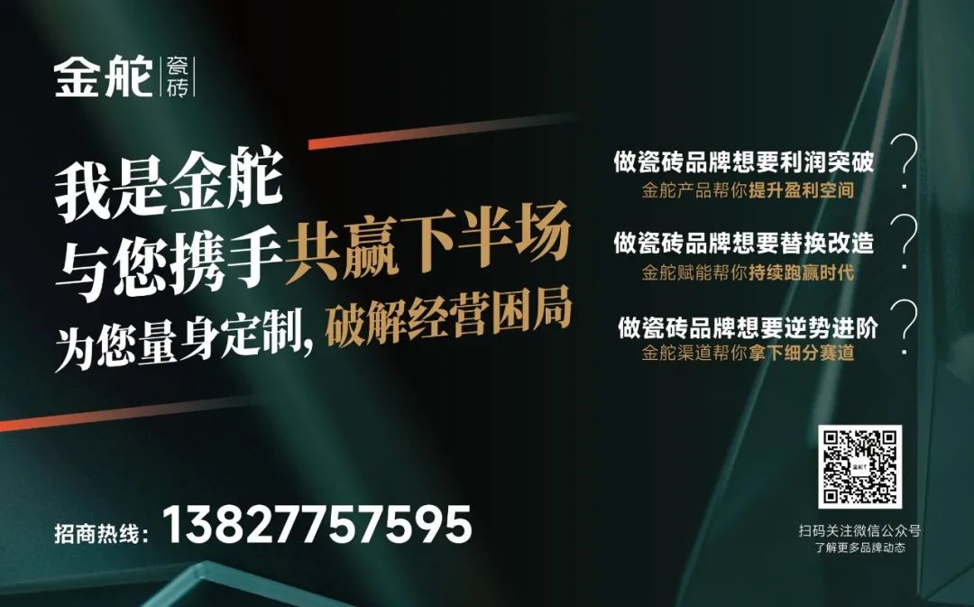 行被罚；宏宇集团子公司花184亿元在佛山拿地；协进广西生产基地5号窑点火球王会体育app入口【中陶日报-1116】佛山一陶瓷企业发布涉及抹黑同(图7)