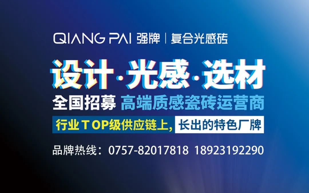 入选2024宜春百强民营企业名单；蒙娜丽莎取得2项专利证书球王会【中陶日报-122】又有8家陶瓷厂被拍卖；7家陶企(图3)