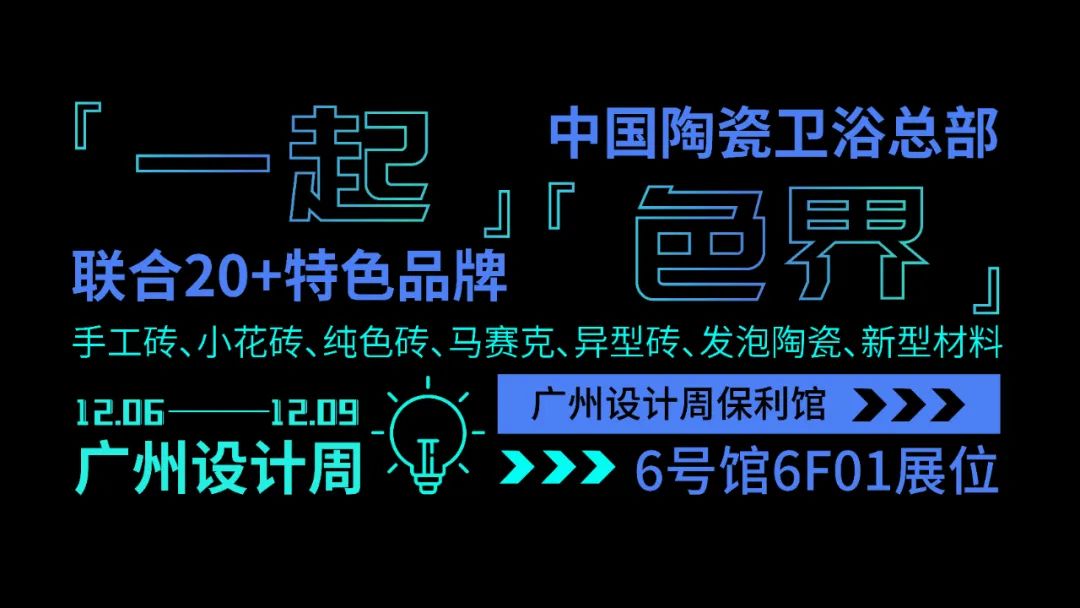 入选2024宜春百强民营企业名单；蒙娜丽莎取得2项专利证书球王会【中陶日报-122】又有8家陶瓷厂被拍卖；7家陶企(图6)