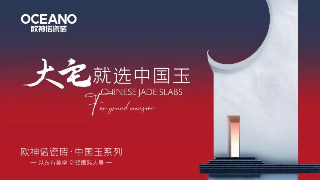 入选2024宜春百强民营企业名单；蒙娜丽莎取得2项专利证书球王会【中陶日报-122】又有8家陶瓷厂被拍卖；7家陶企(图7)