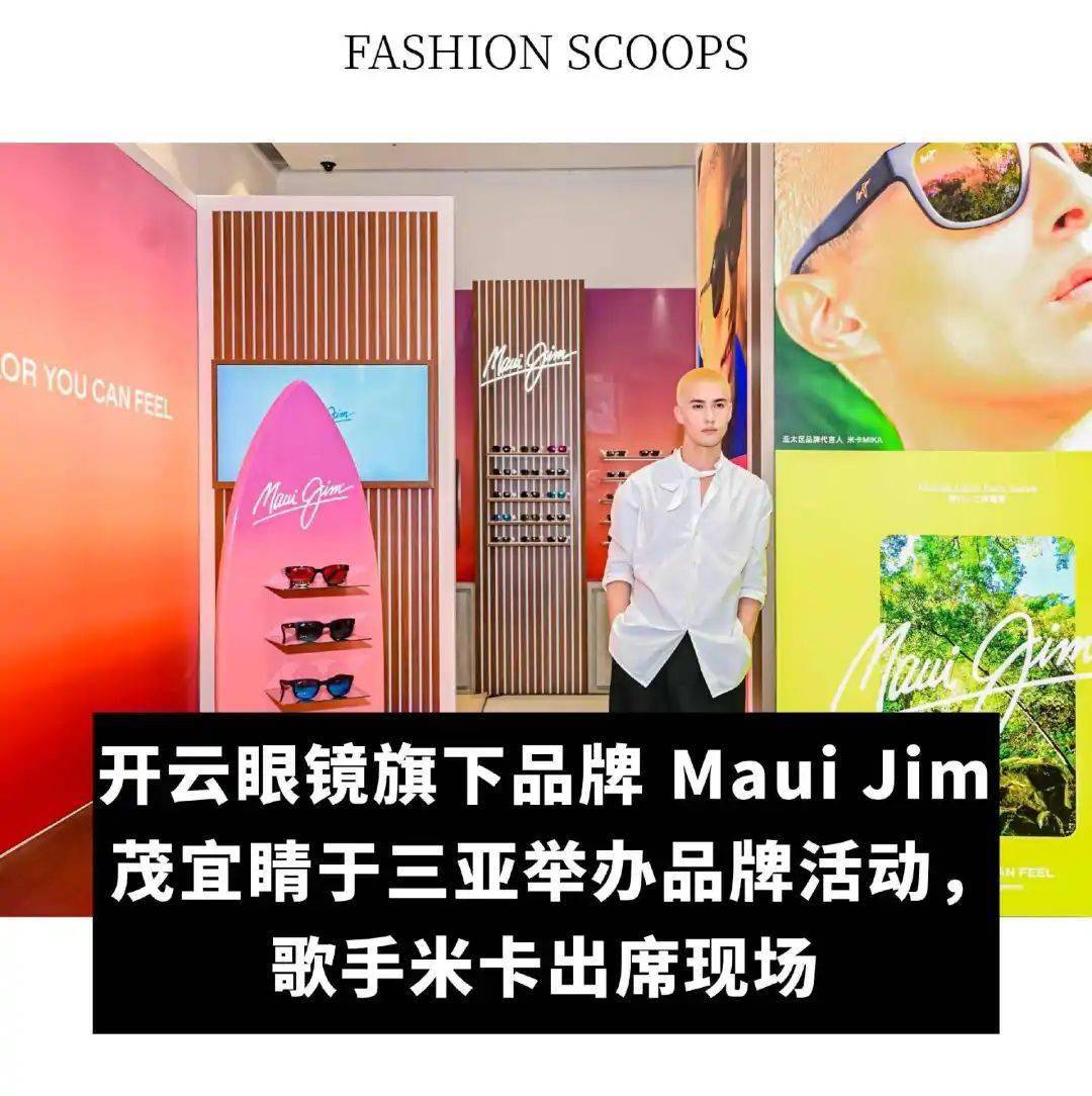 长 134%；Bluestar Alliance 收购一家奢华街头服饰品牌球王会体育app入口全球动态｜Mytheresa 第二财季净销售额同比增(图3)
