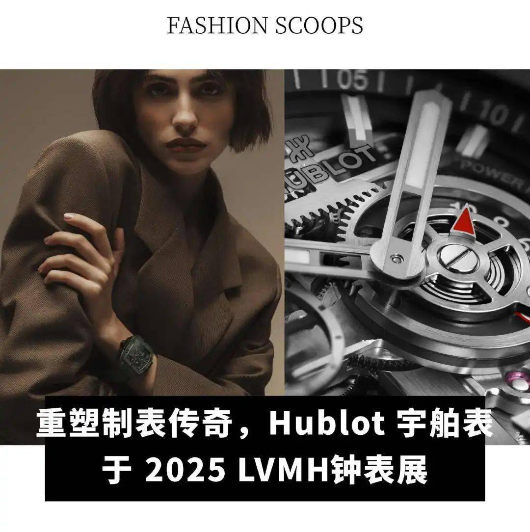长 134%；Bluestar Alliance 收购一家奢华街头服饰品牌球王会体育app入口全球动态｜Mytheresa 第二财季净销售额同比增(图4)