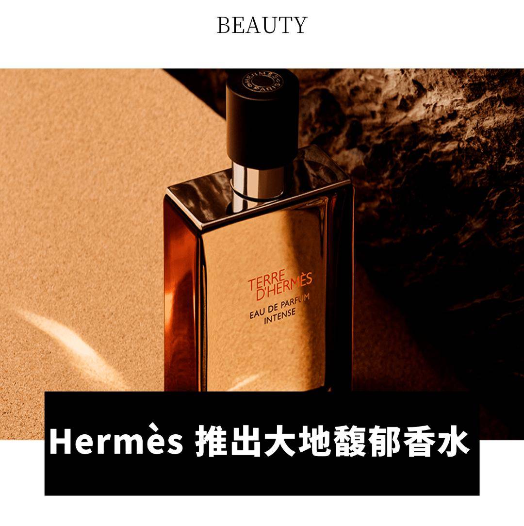 长 134%；Bluestar Alliance 收购一家奢华街头服饰品牌球王会体育app入口全球动态｜Mytheresa 第二财季净销售额同比增(图6)