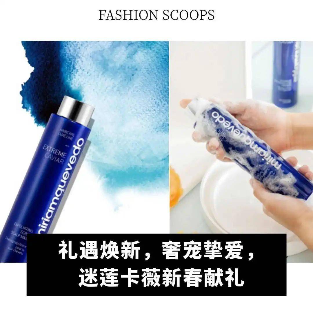 长 134%；Bluestar Alliance 收购一家奢华街头服饰品牌球王会体育app入口全球动态｜Mytheresa 第二财季净销售额同比增(图11)