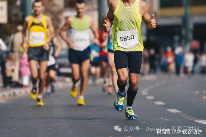 索莱材料在运动鞋领域的开发应用球王会解析AosoLite奥