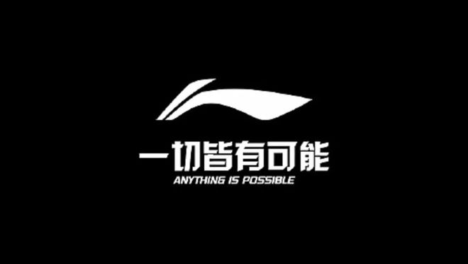 结合：探索十大高端运动品牌球王会平台奢华与运动的完美(图3)