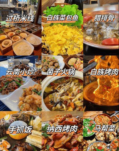 价格分享云南4日旅游达人推荐的旅行社球王