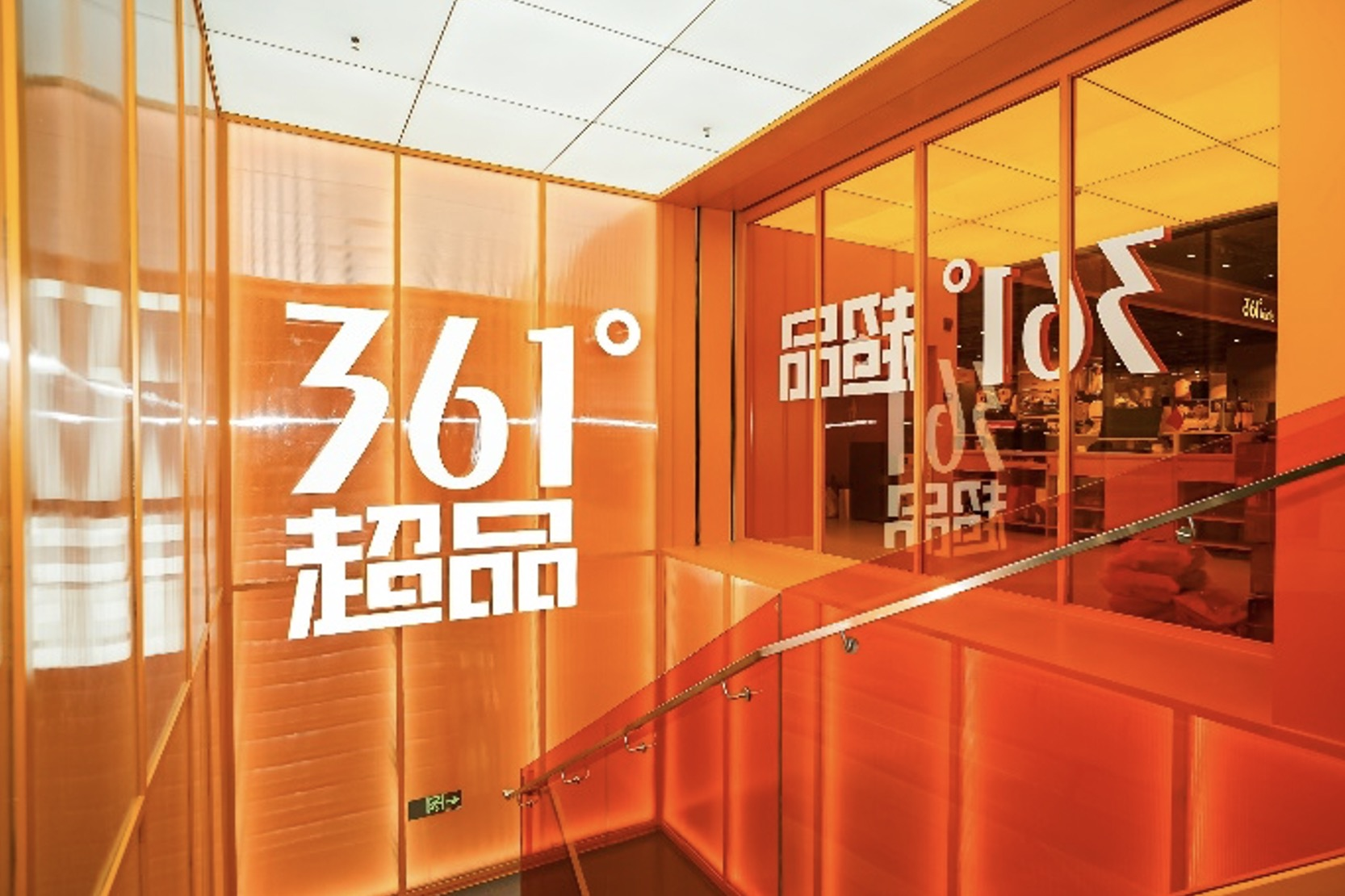 注碳训练跑鞋：开启全动装备新体验361° 超品首发千行 10(图3)