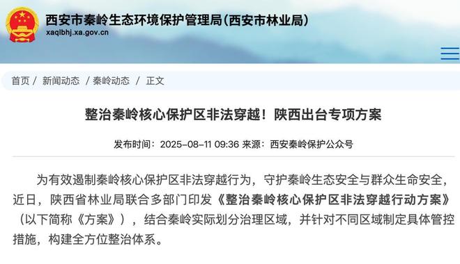 撤近三个月每月都有人失联是谁热衷于挑战“地狱级史诗副本”？18岁小伙穿越鳌太线天