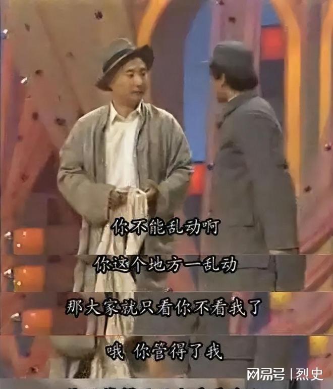 三大恶心情况发生了陈佩斯没说错2026央视春晚主题官宣仅1天(图4)