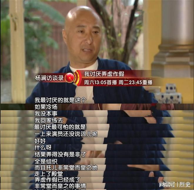 三大恶心情况发生了陈佩斯没说错2026央视春晚主题官宣仅1天(图11)