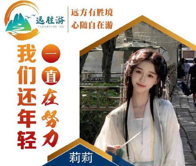 三天两晚行程+省钱技巧跟团报价春节去南京跟团游攻略：第一次去(图2)