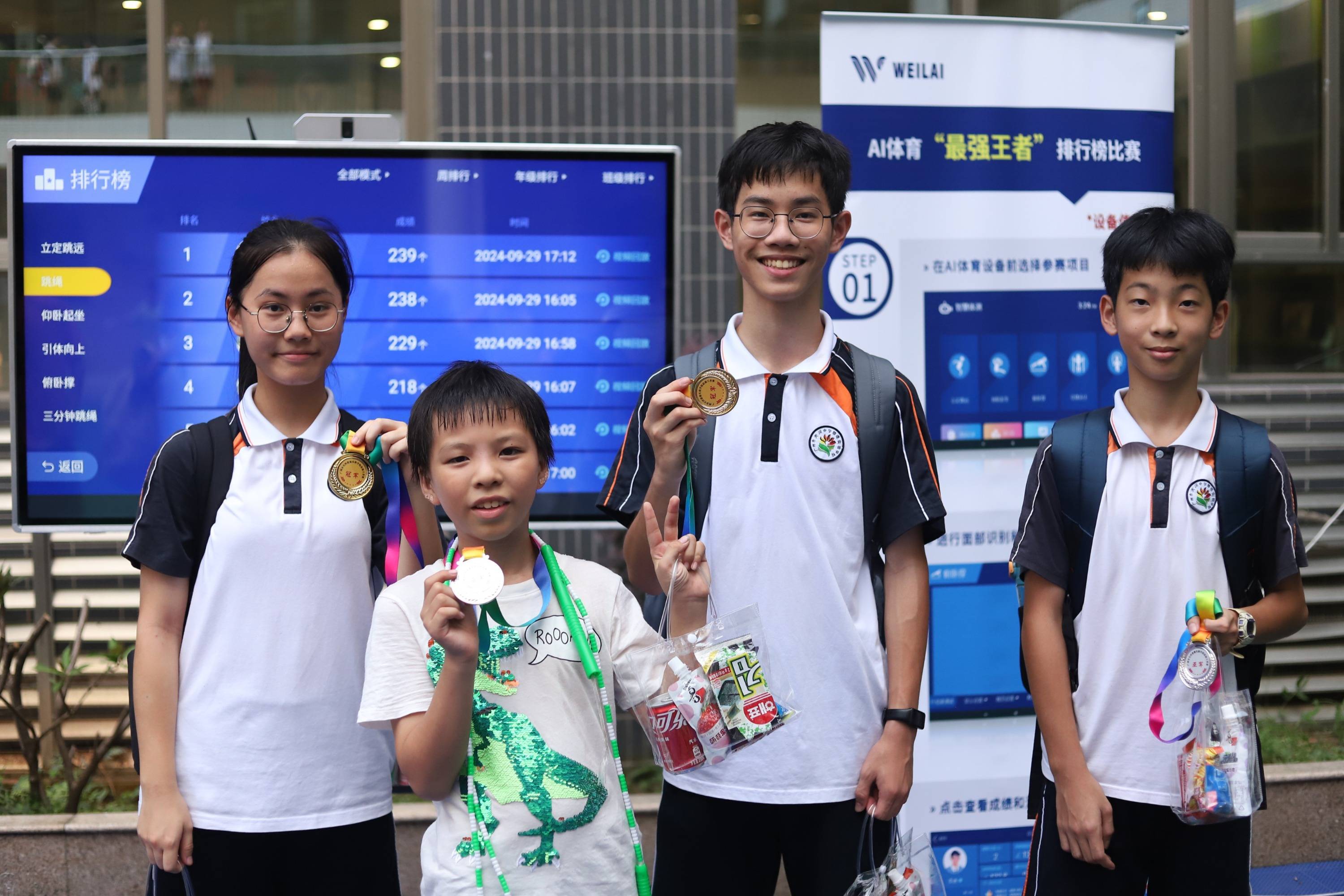 用者_系统_区域智慧运动场馆_使(图3)